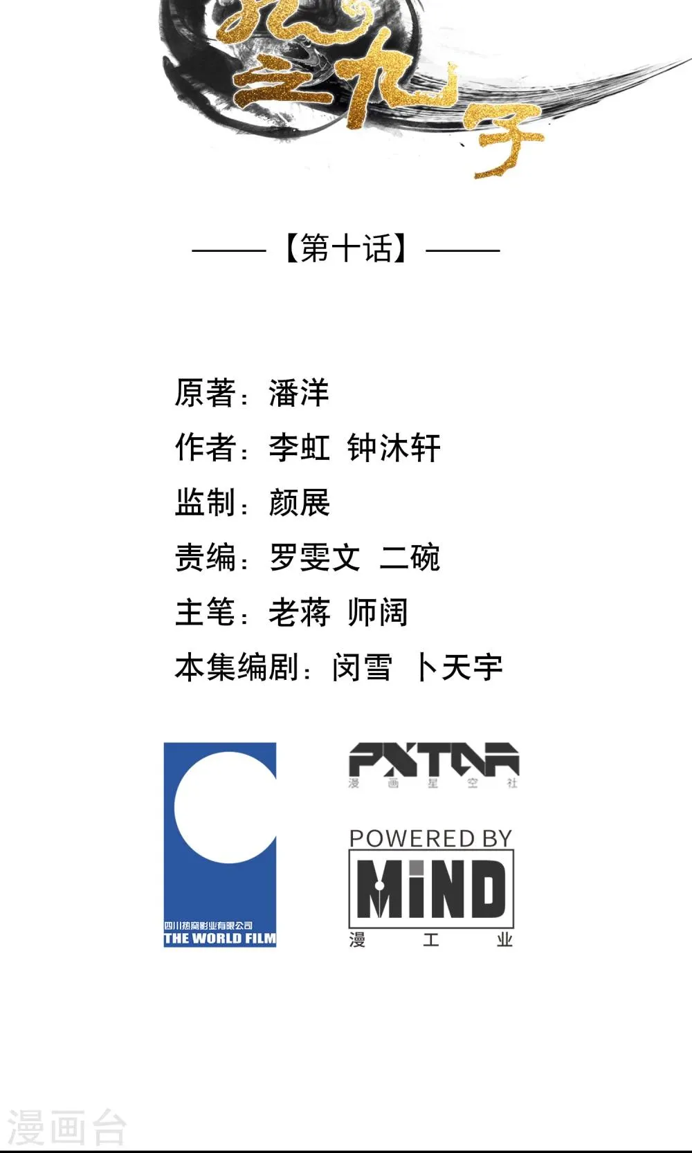 第3页
