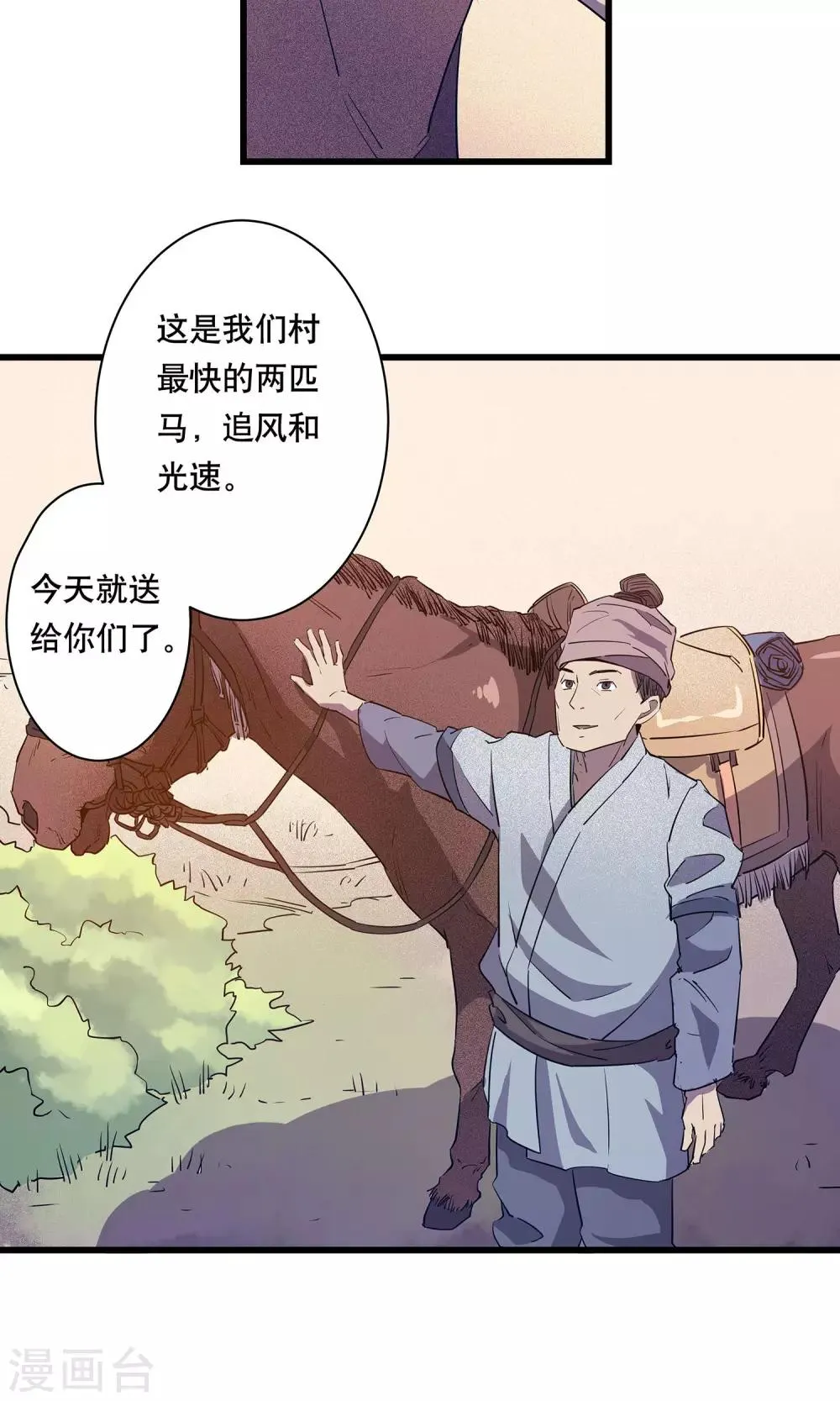 第96页