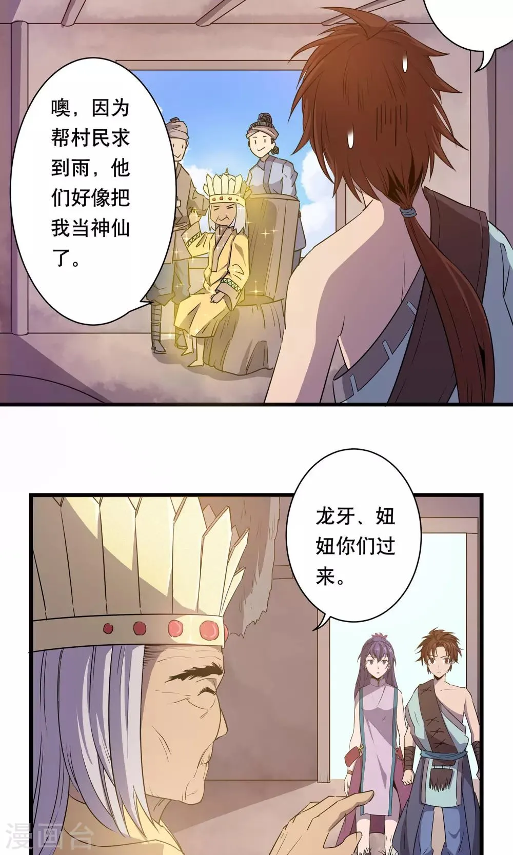 第63页