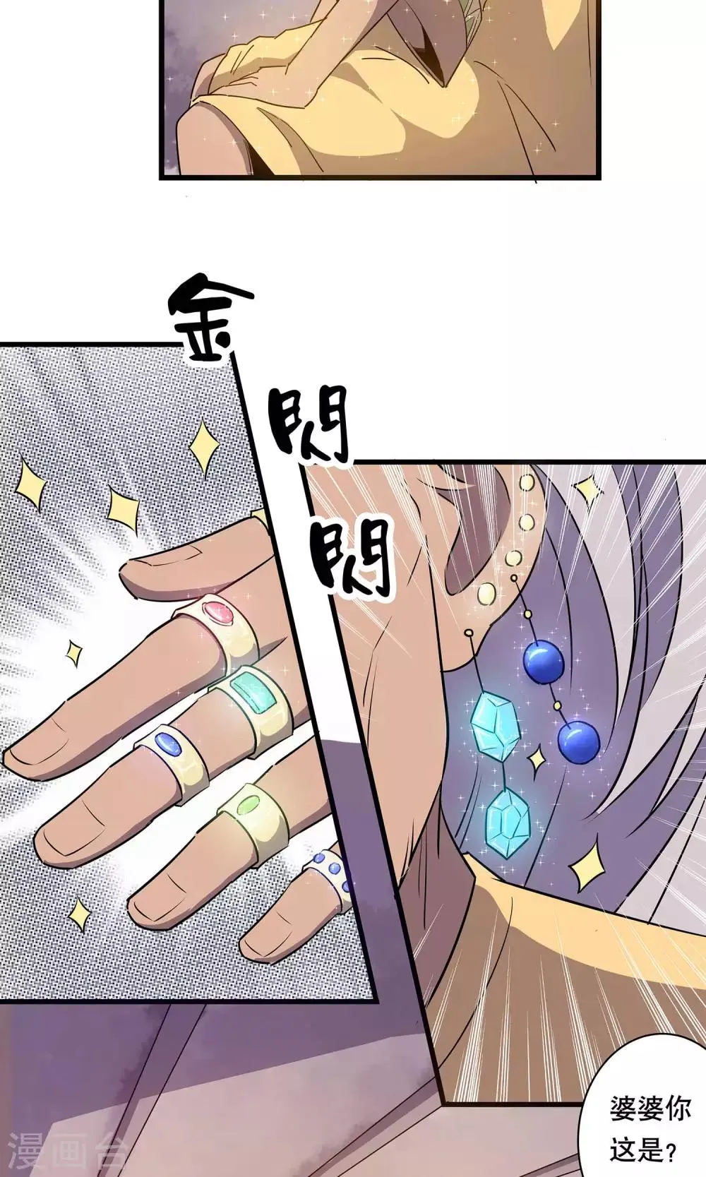 第60页