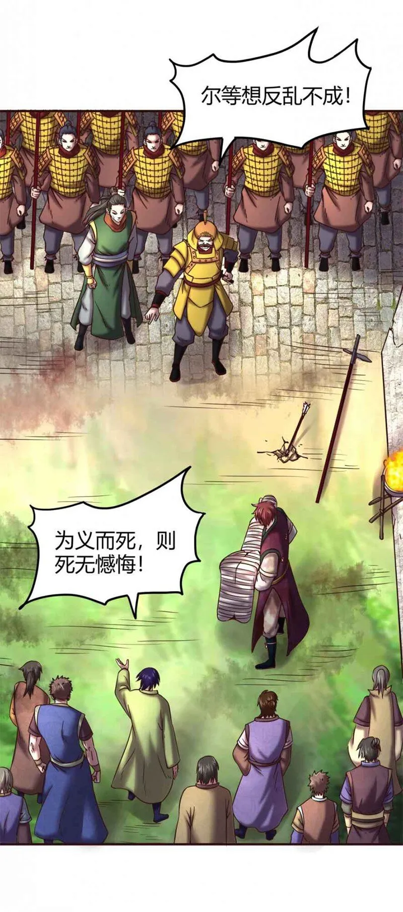 第99页