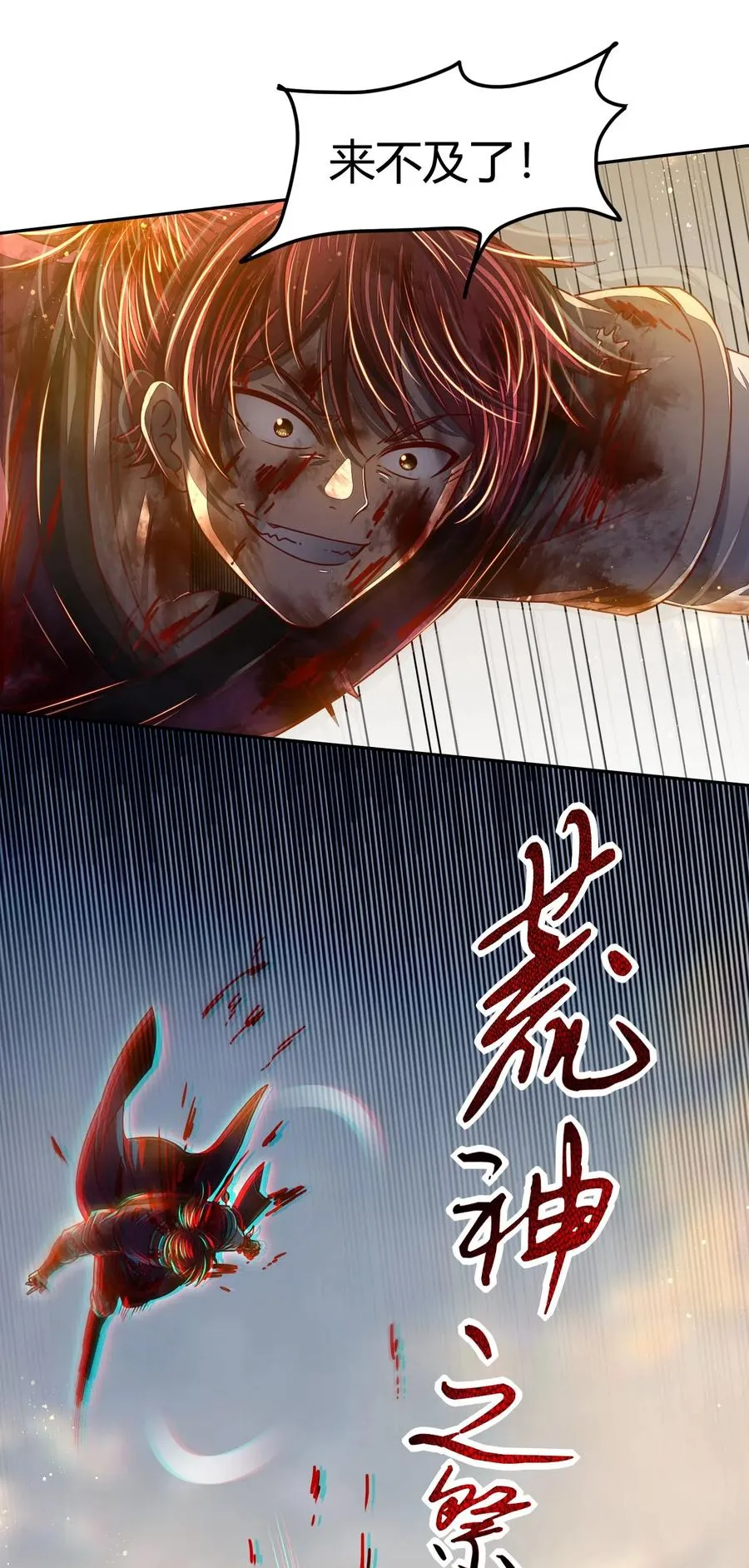 第138页