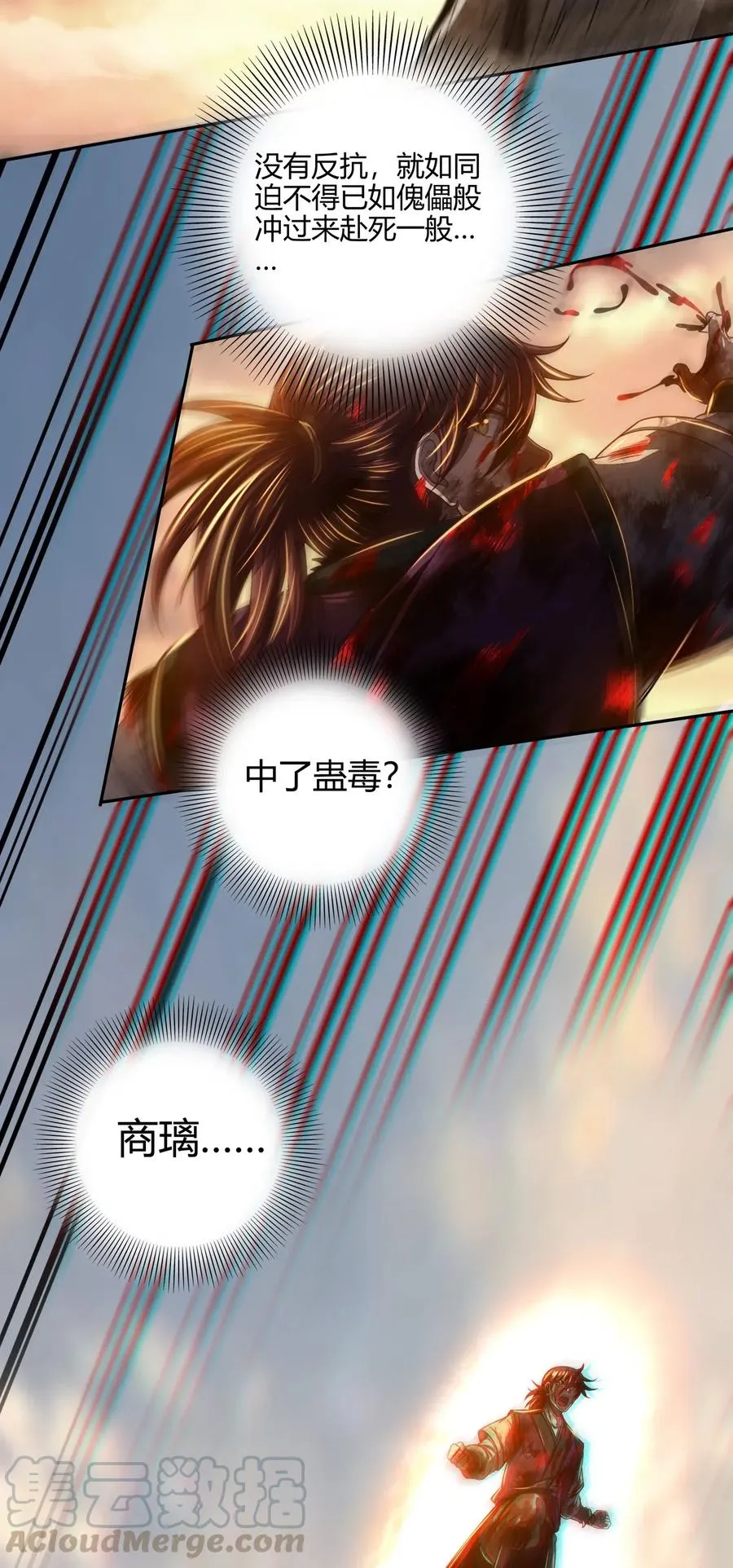 第168页
