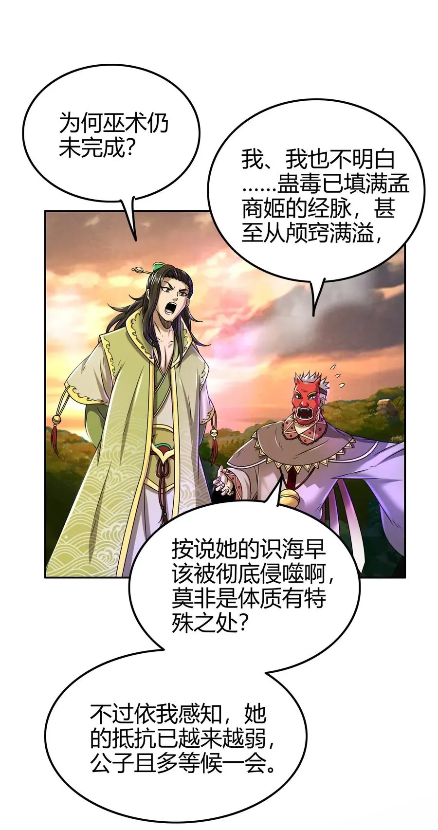 第93页
