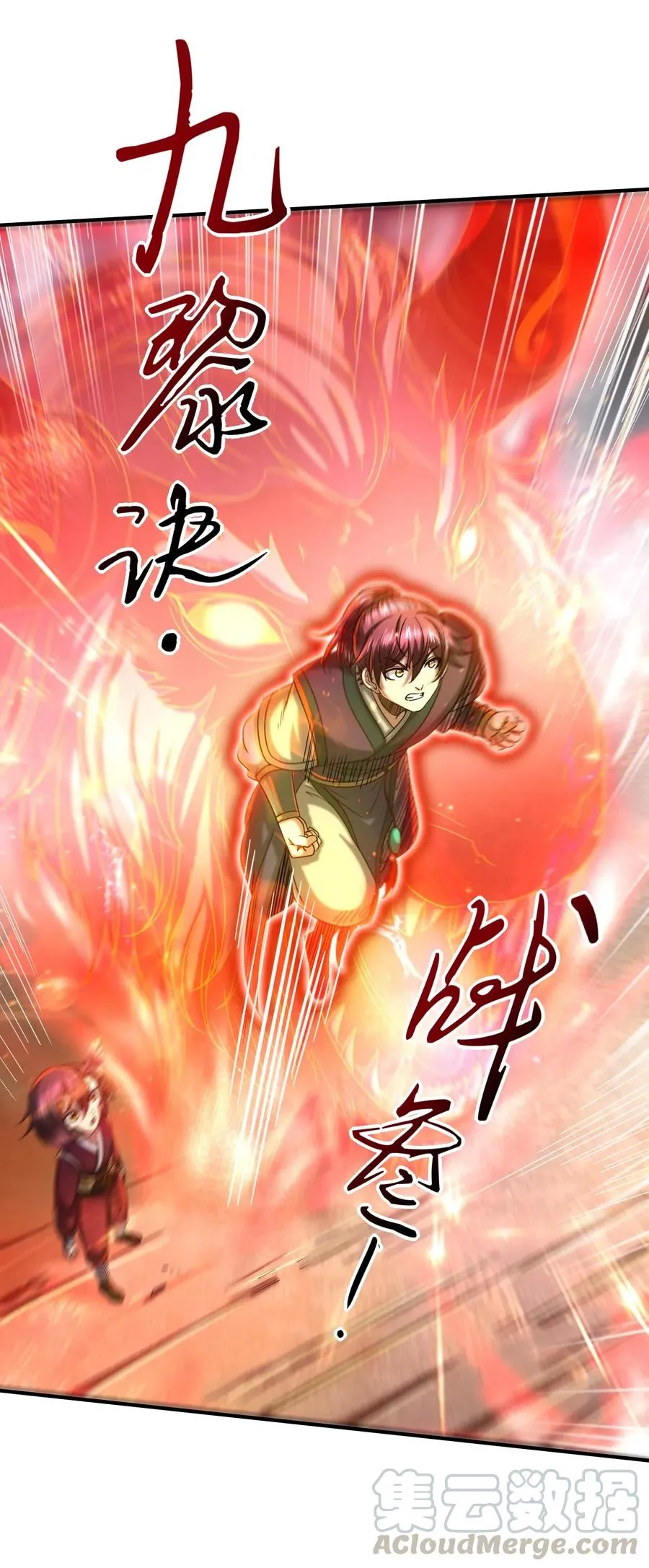 第108页