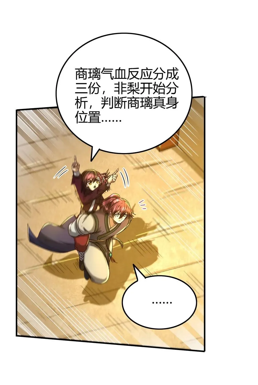 第147页