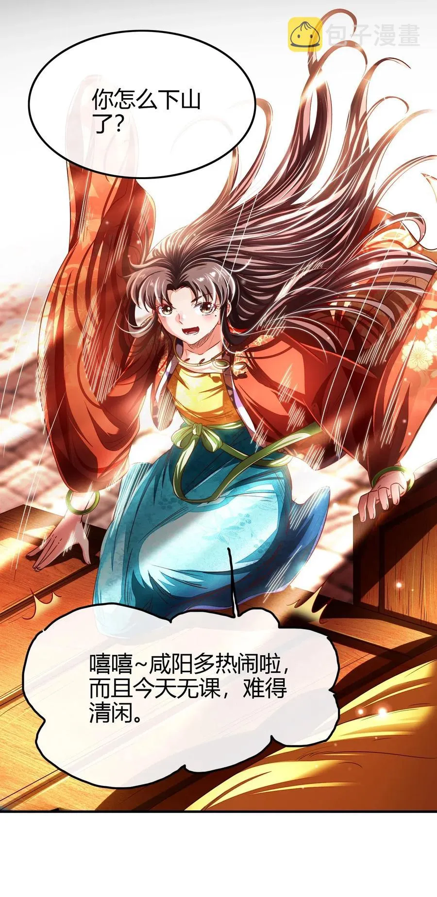 第60页