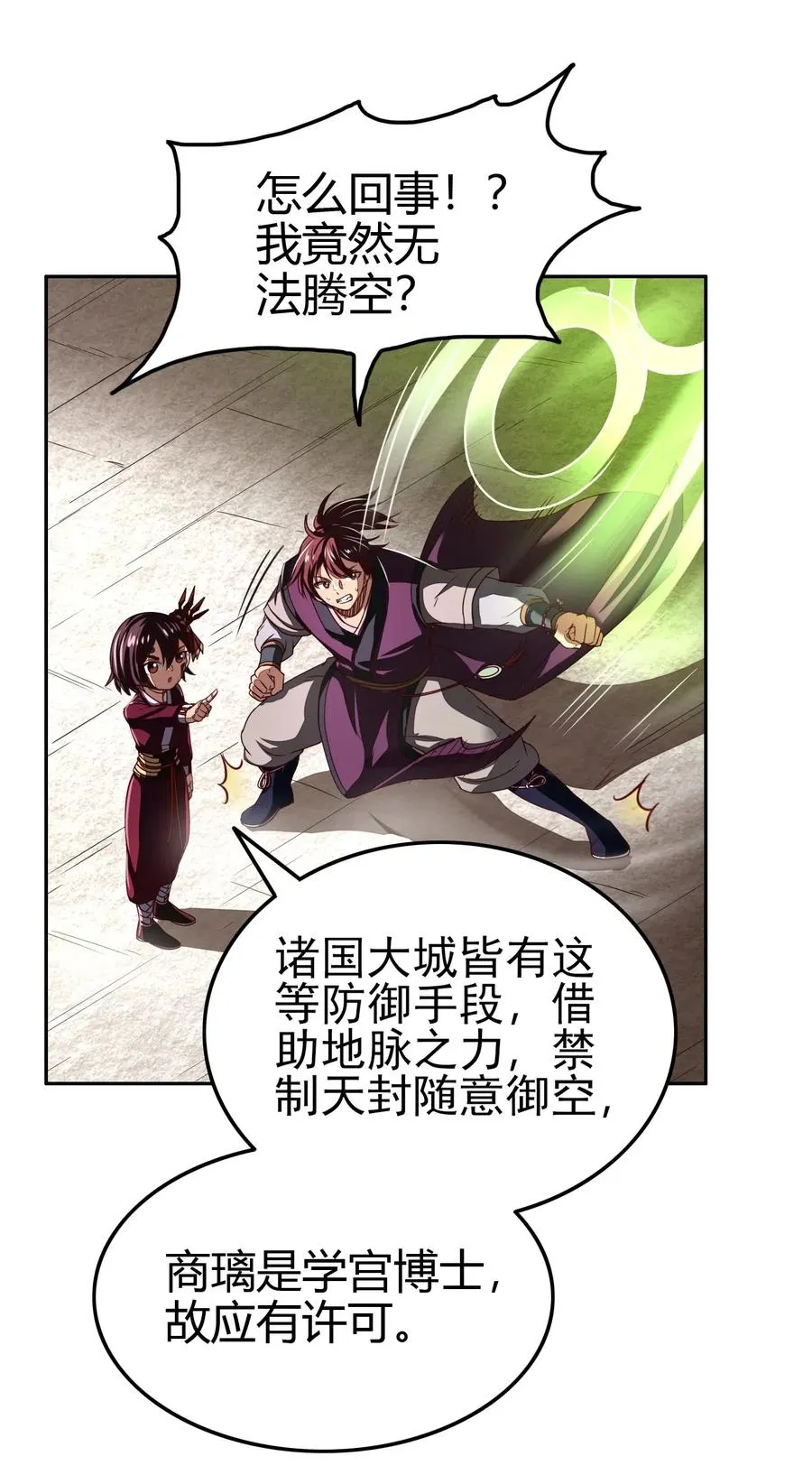 第114页