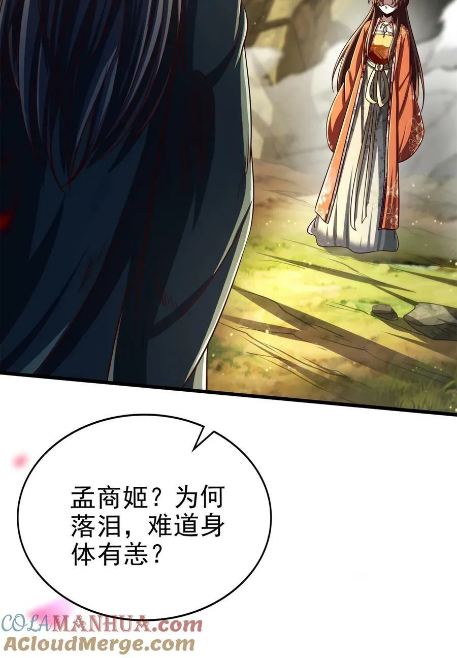 第189页