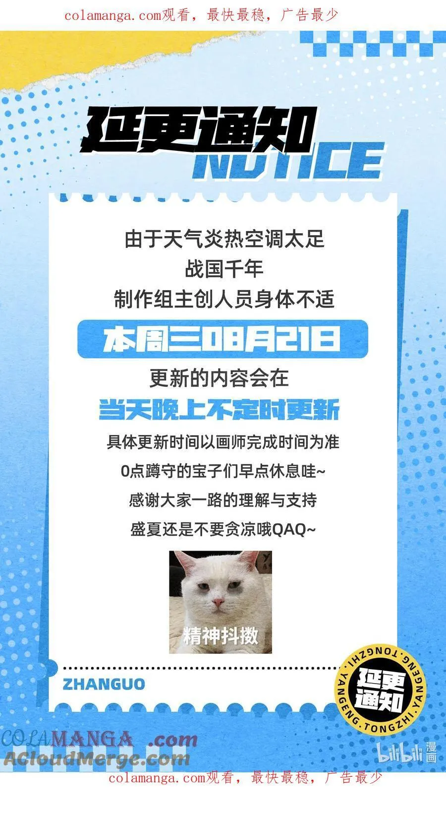 第0页