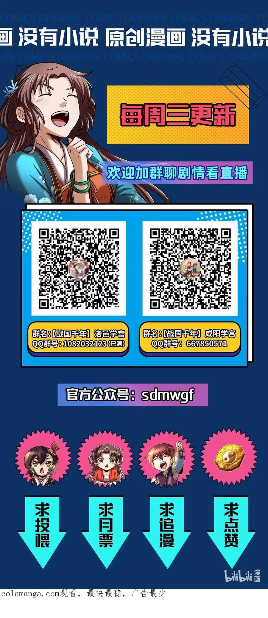 第159页