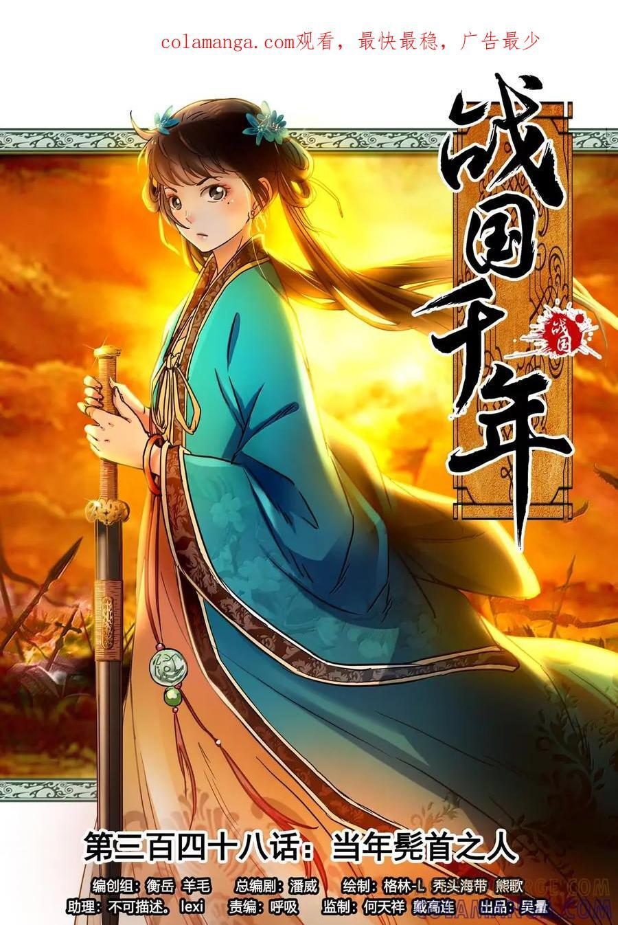 第0页