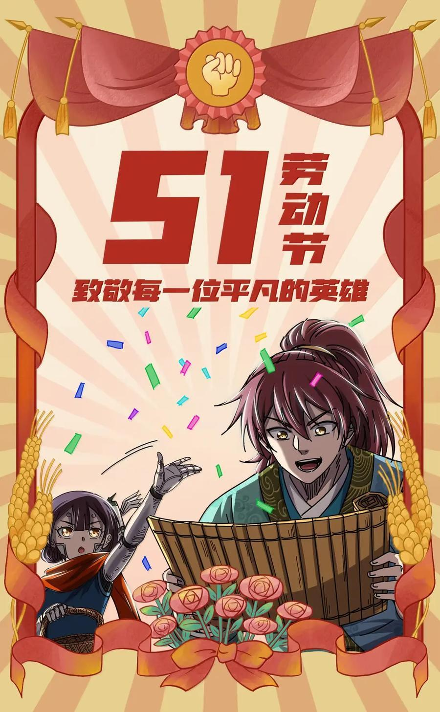 第147页