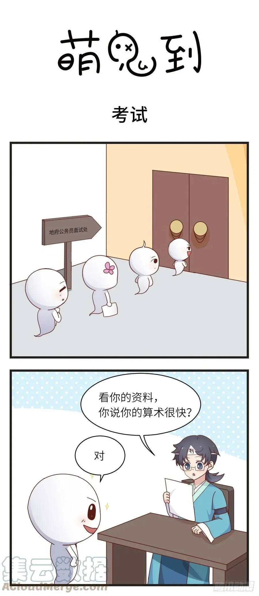 第0页