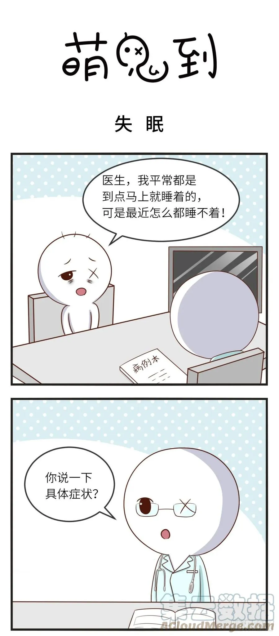 第0页