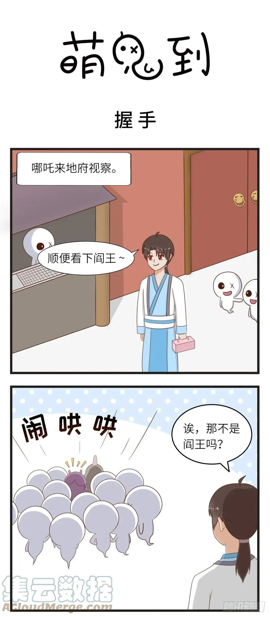 第0页