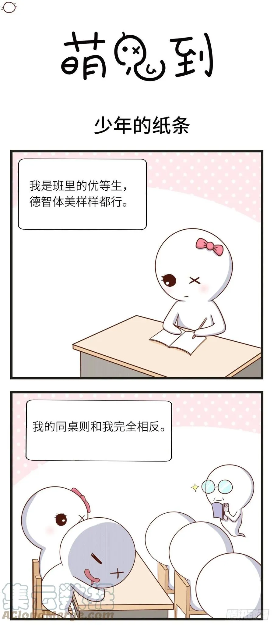 第0页