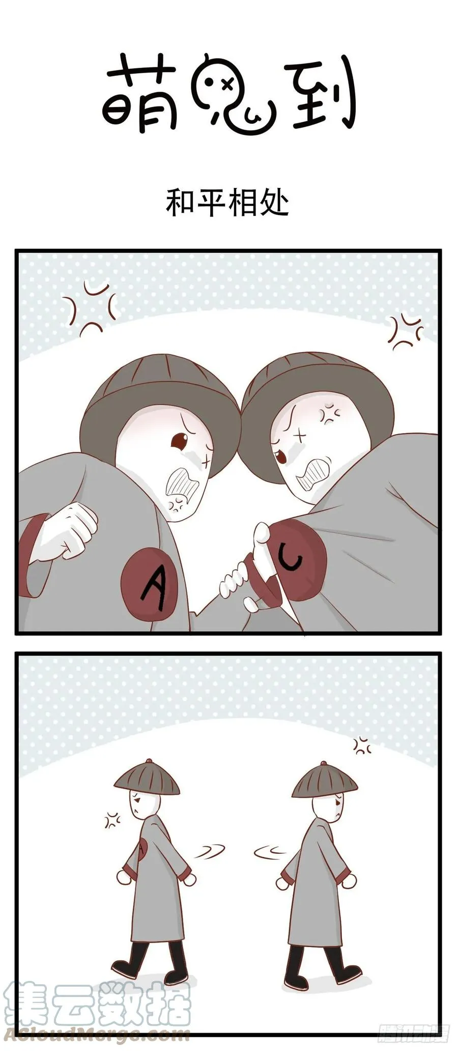 第0页