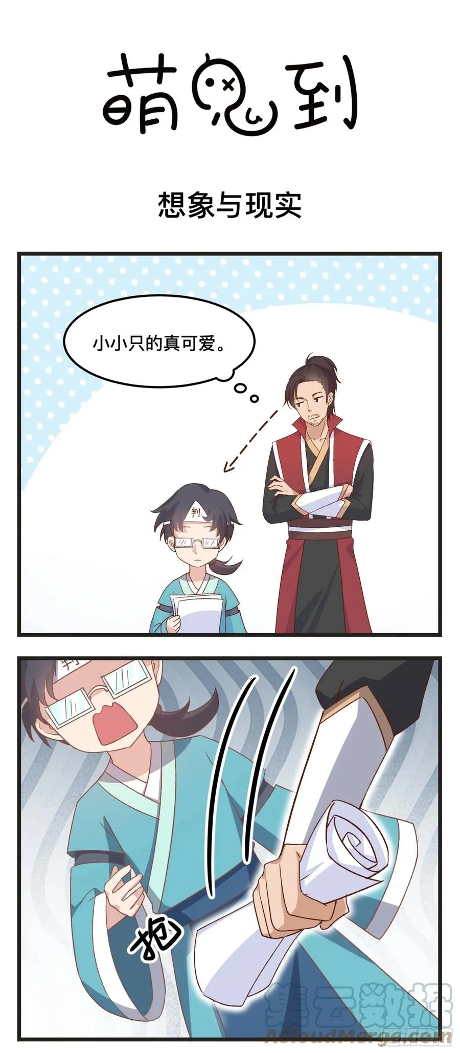 第0页