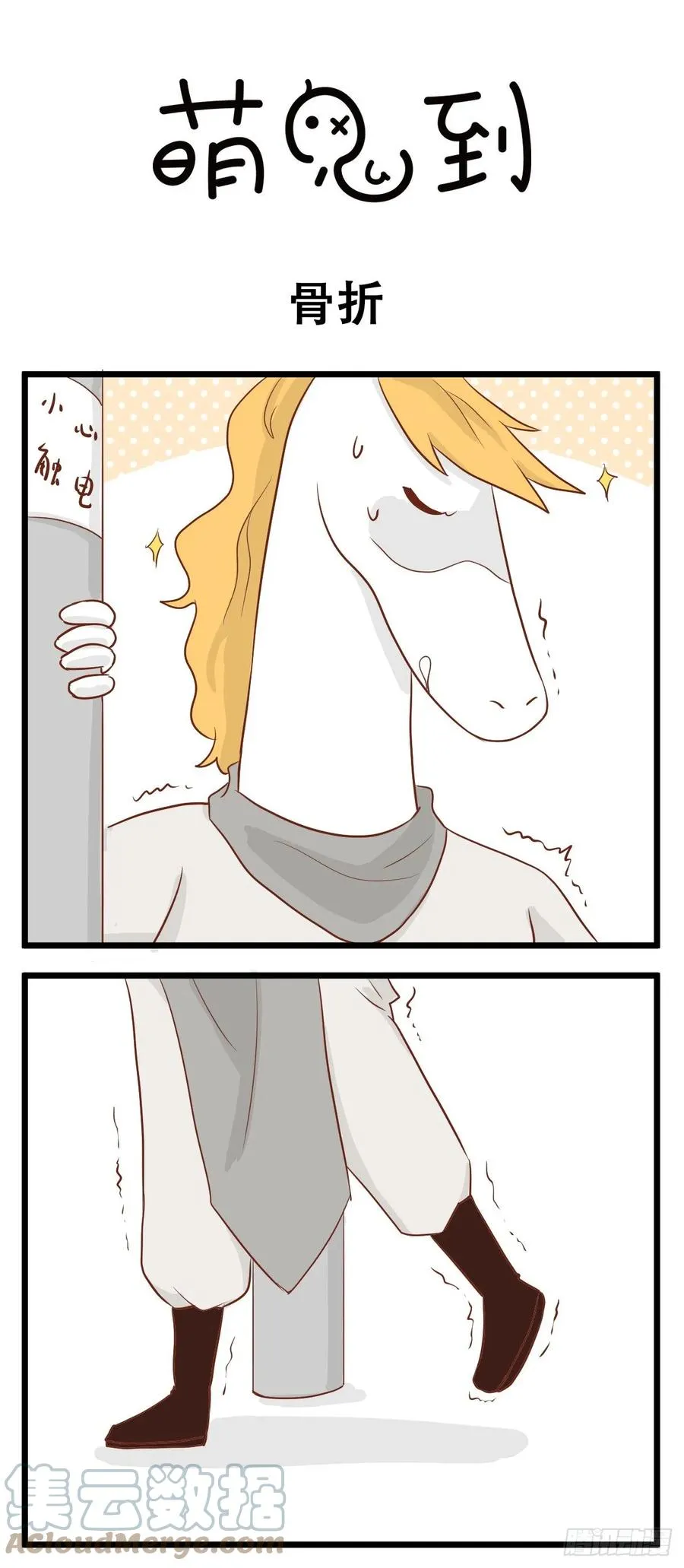 第0页