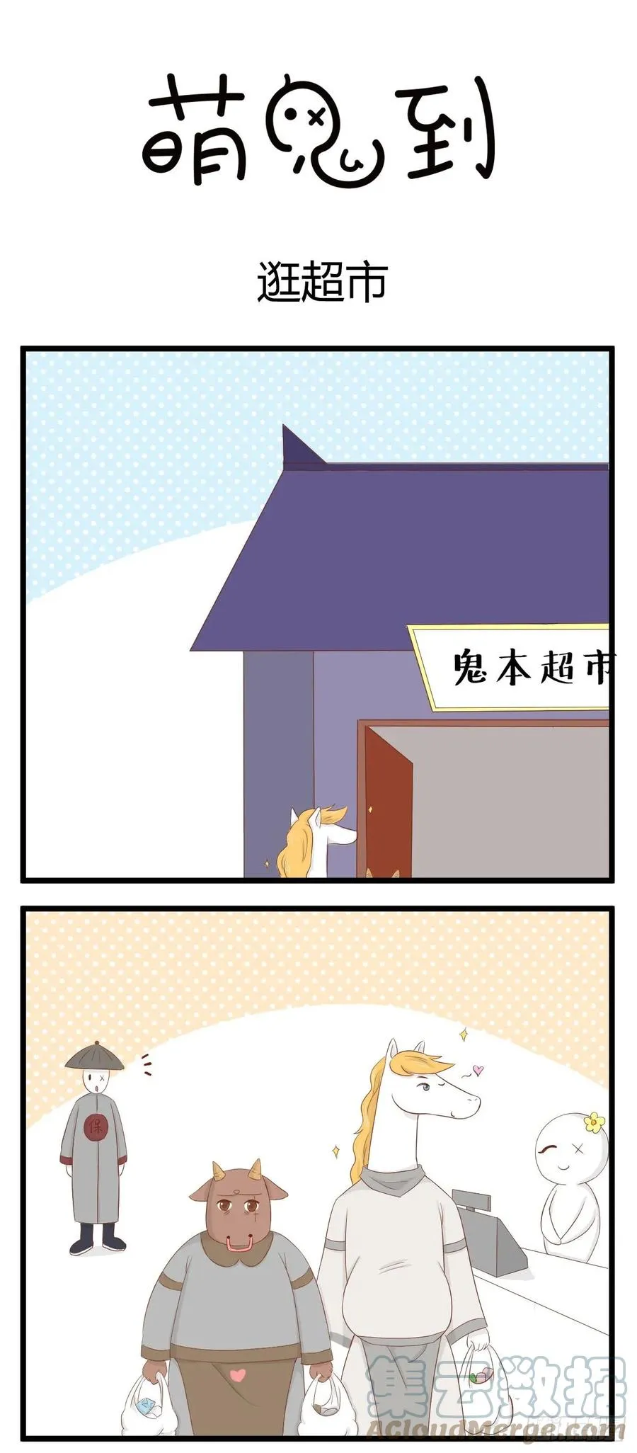 第0页