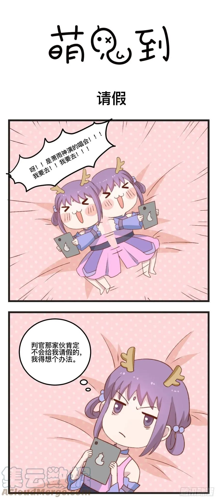 第0页