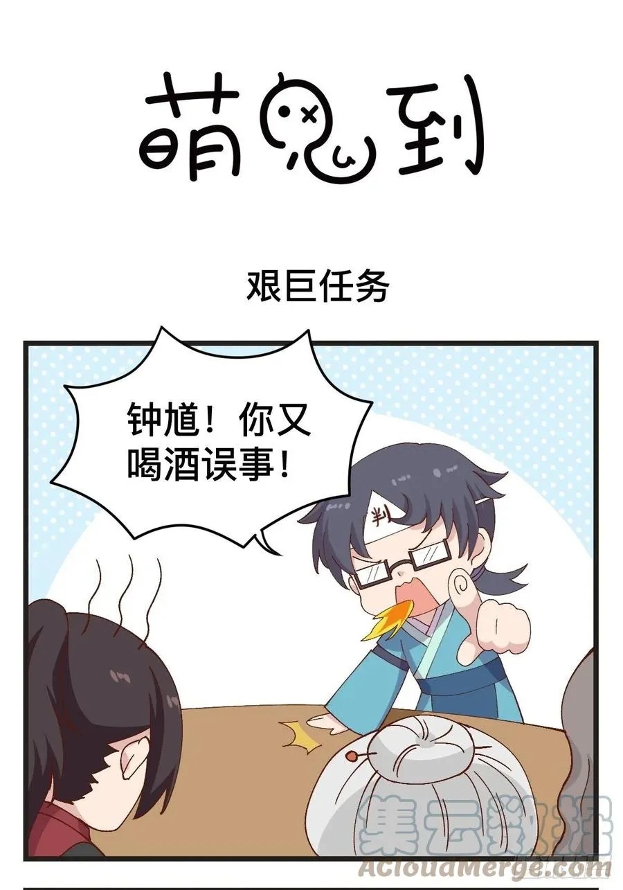 第0页
