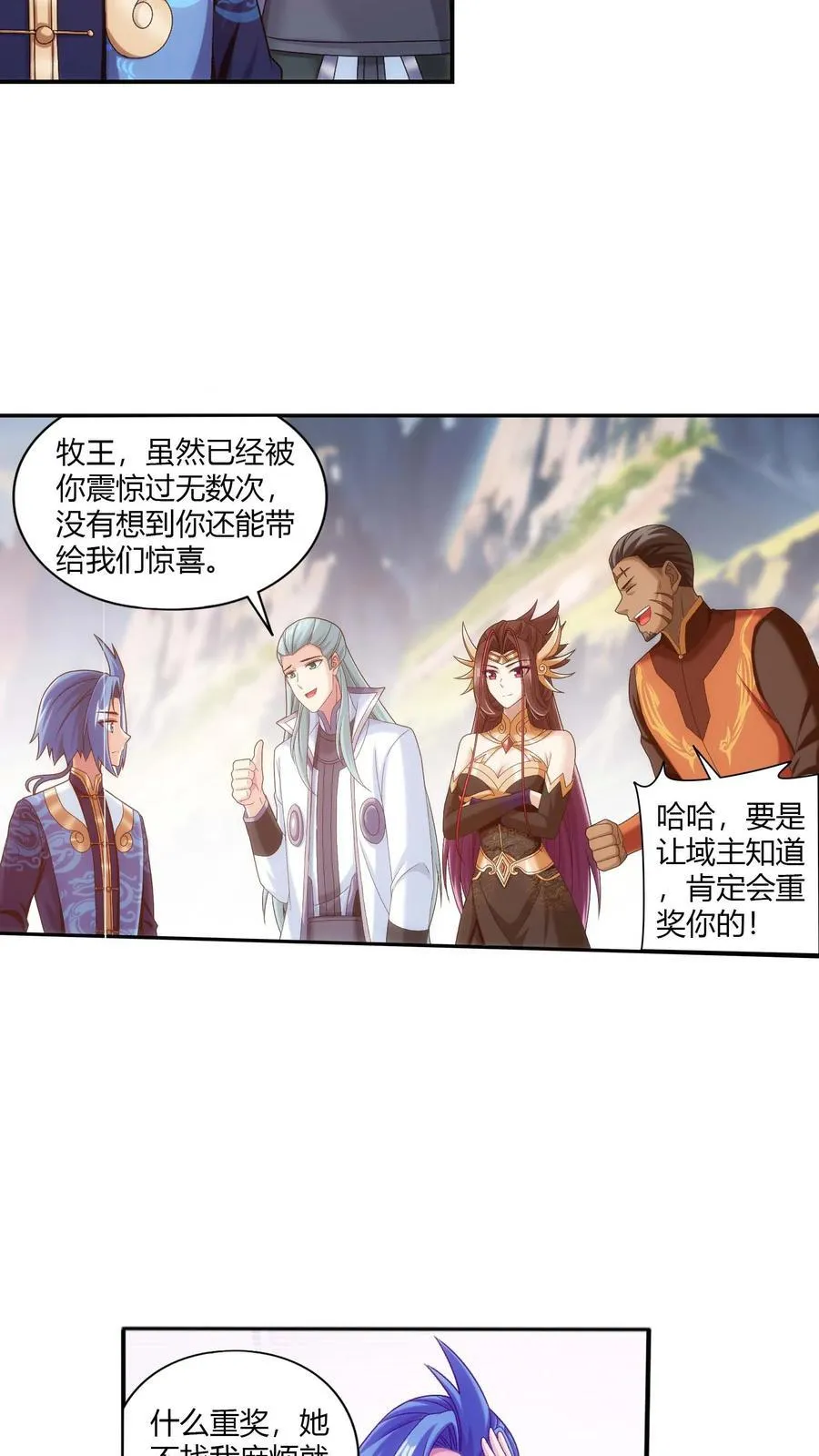 第69页