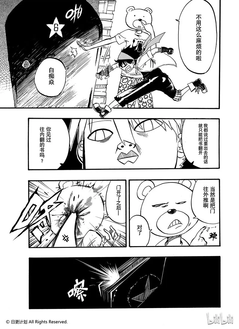 第120页