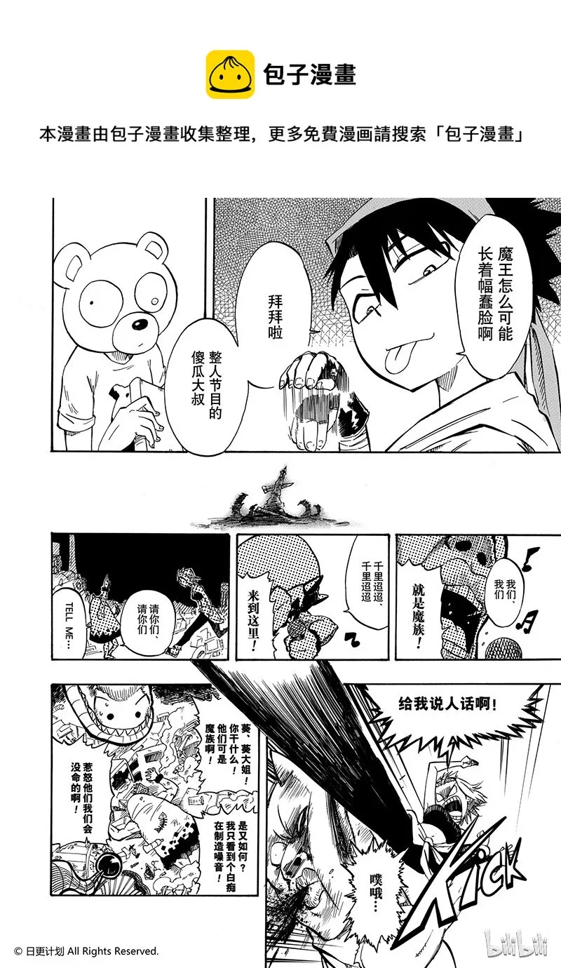 第69页