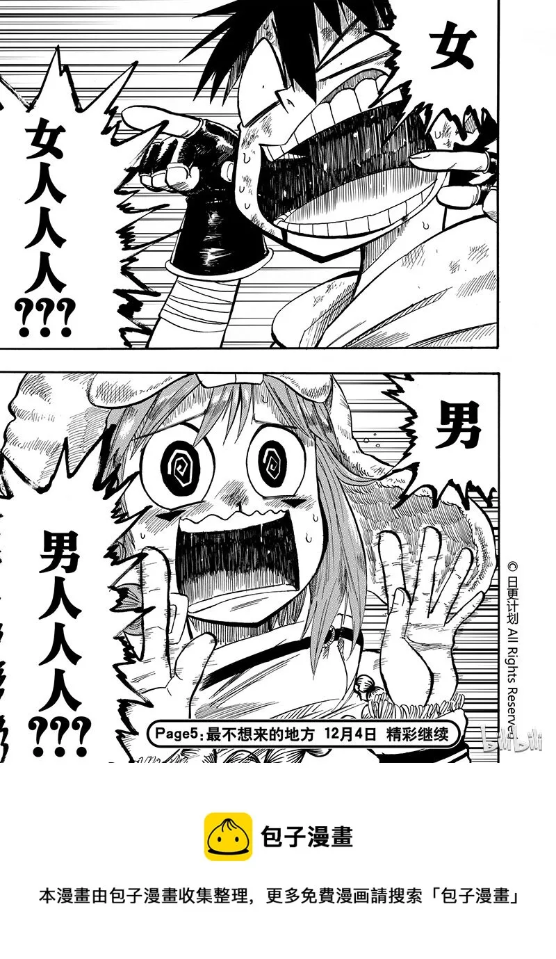 第96页