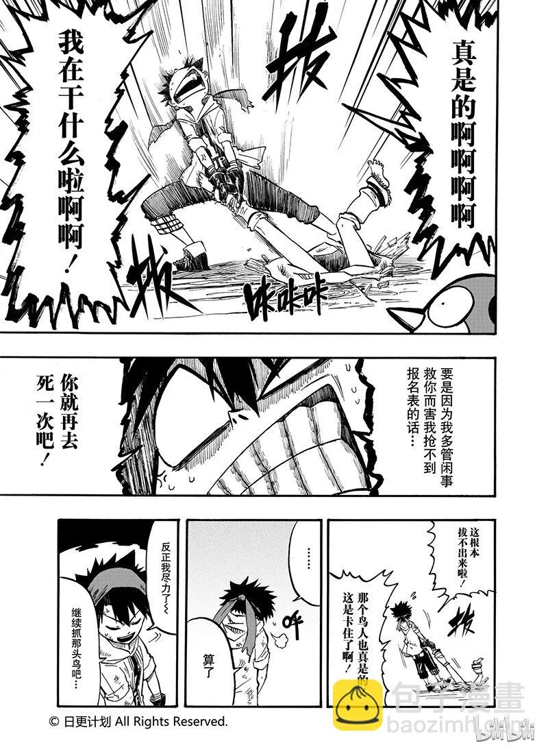 第84页