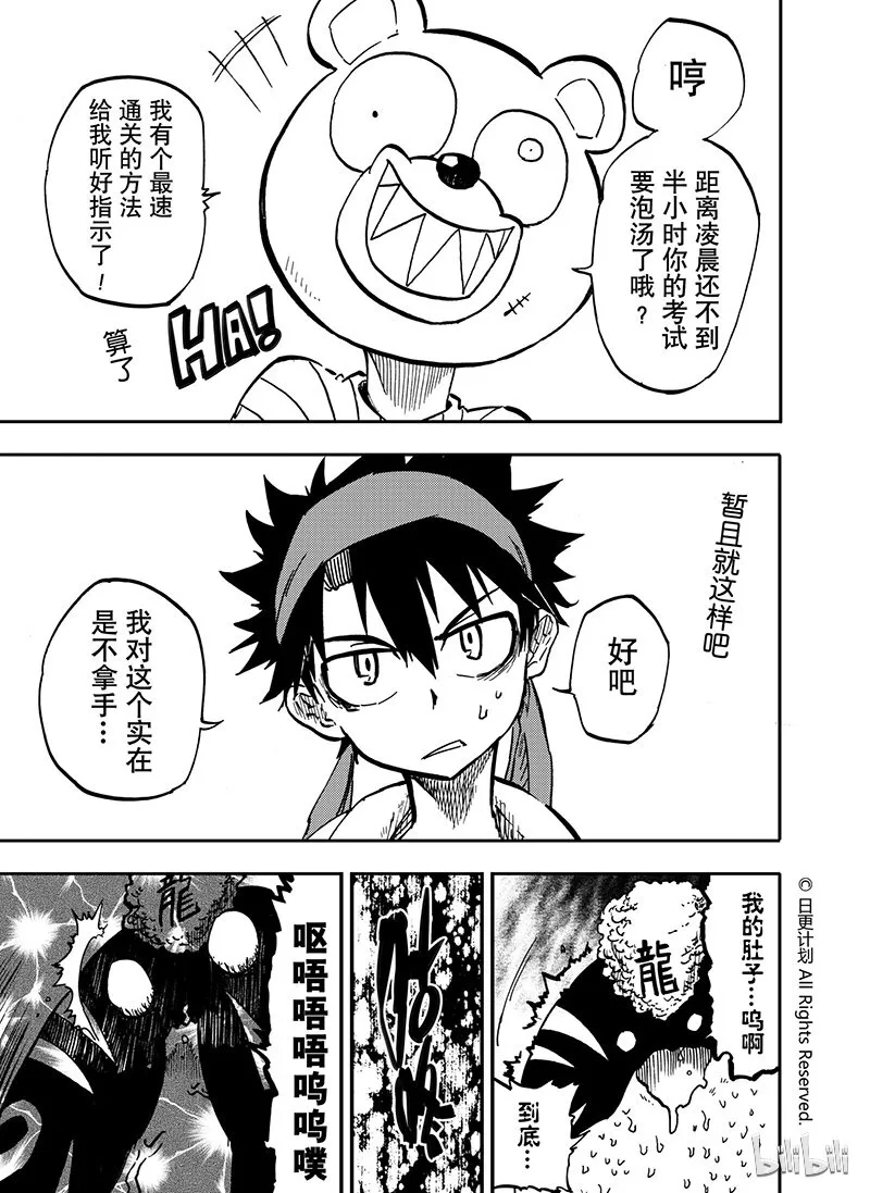 第57页