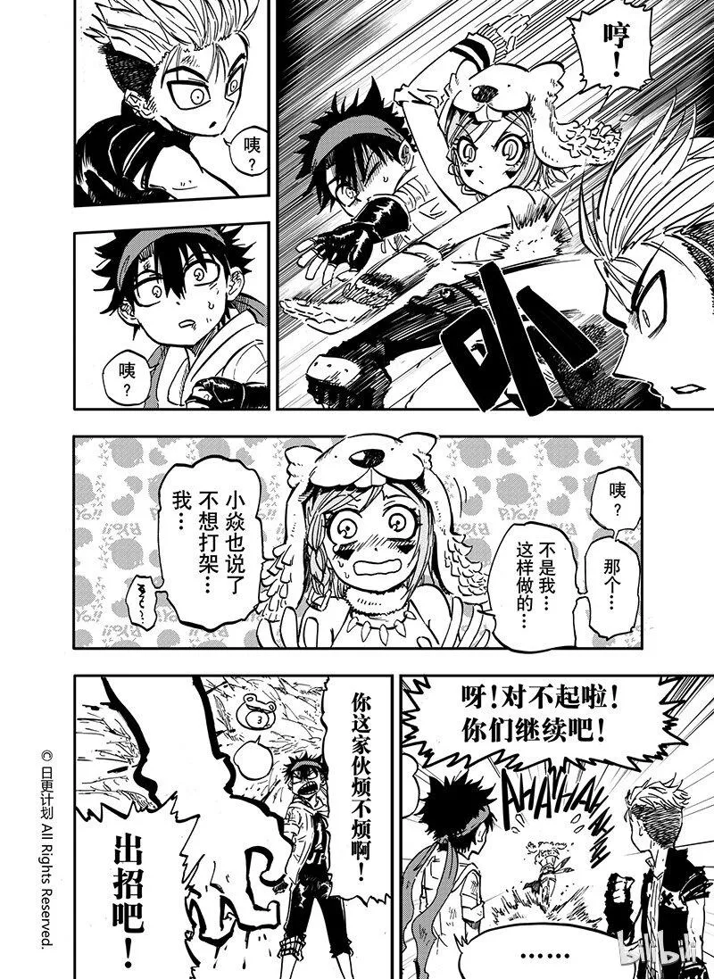 第45页