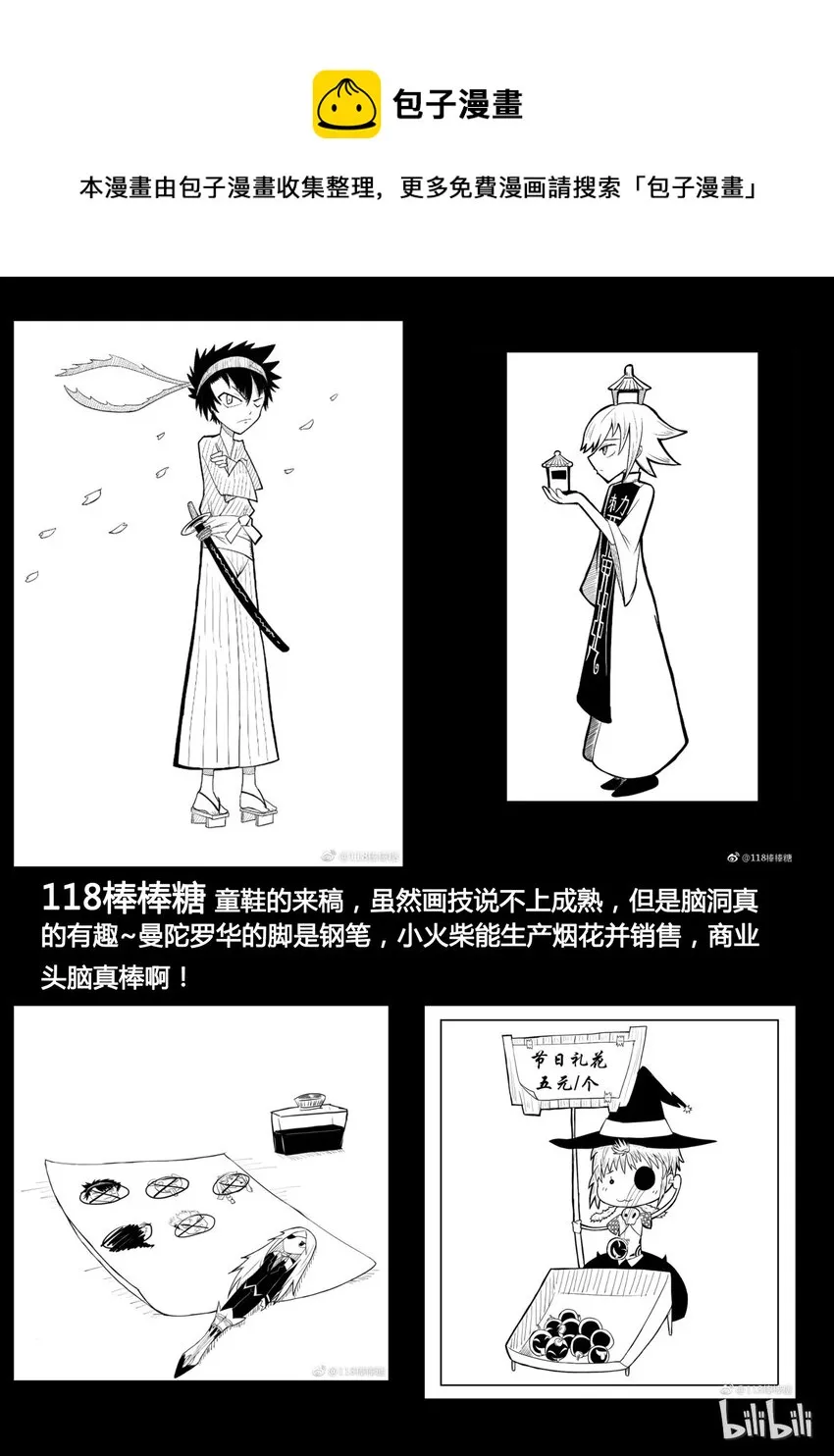 第60页