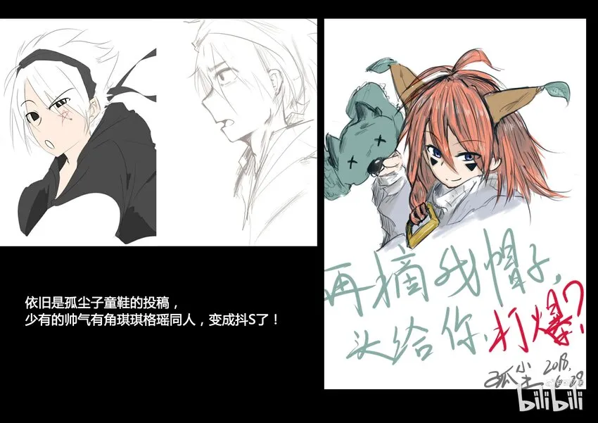 第48页