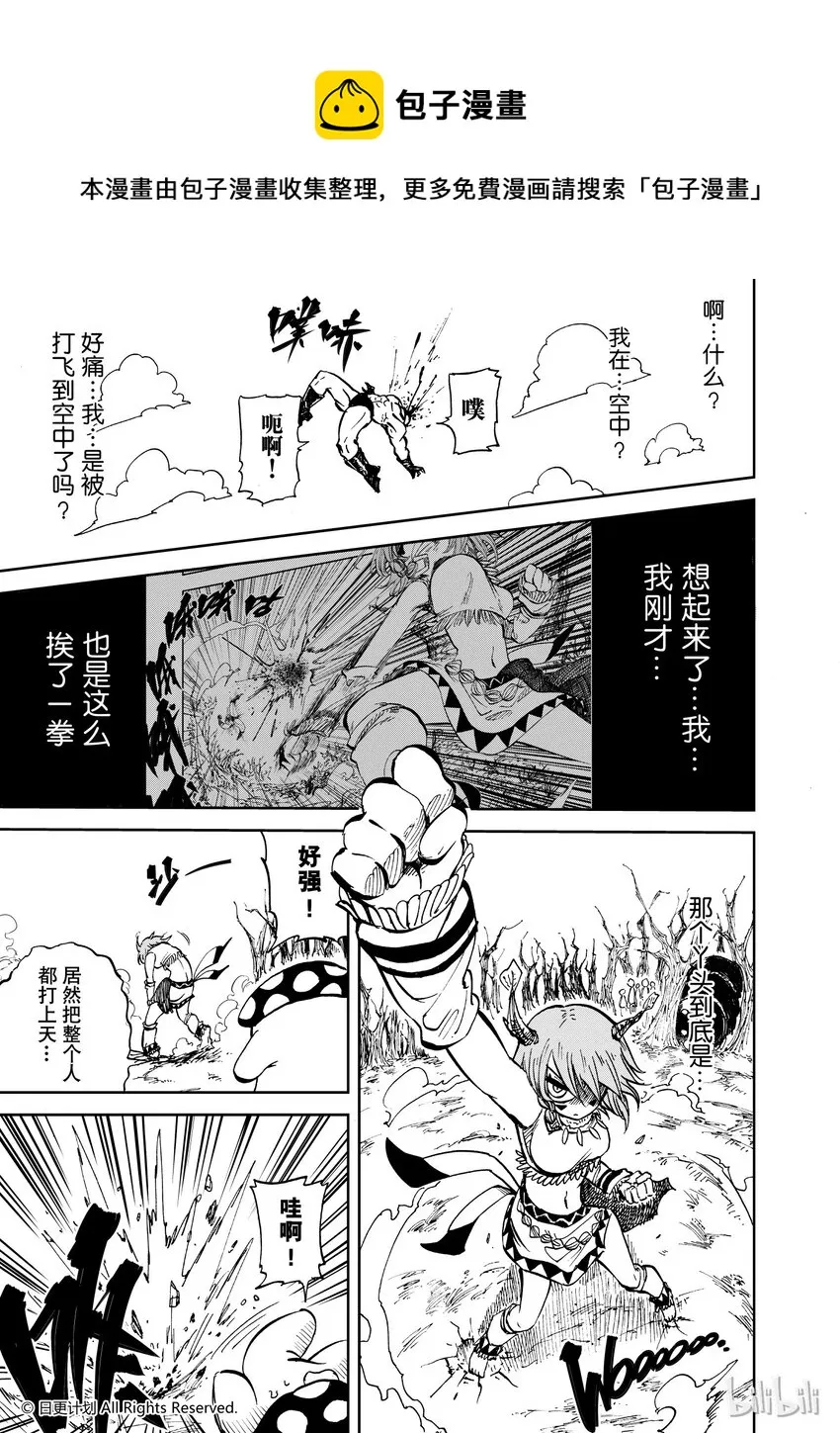 第0页