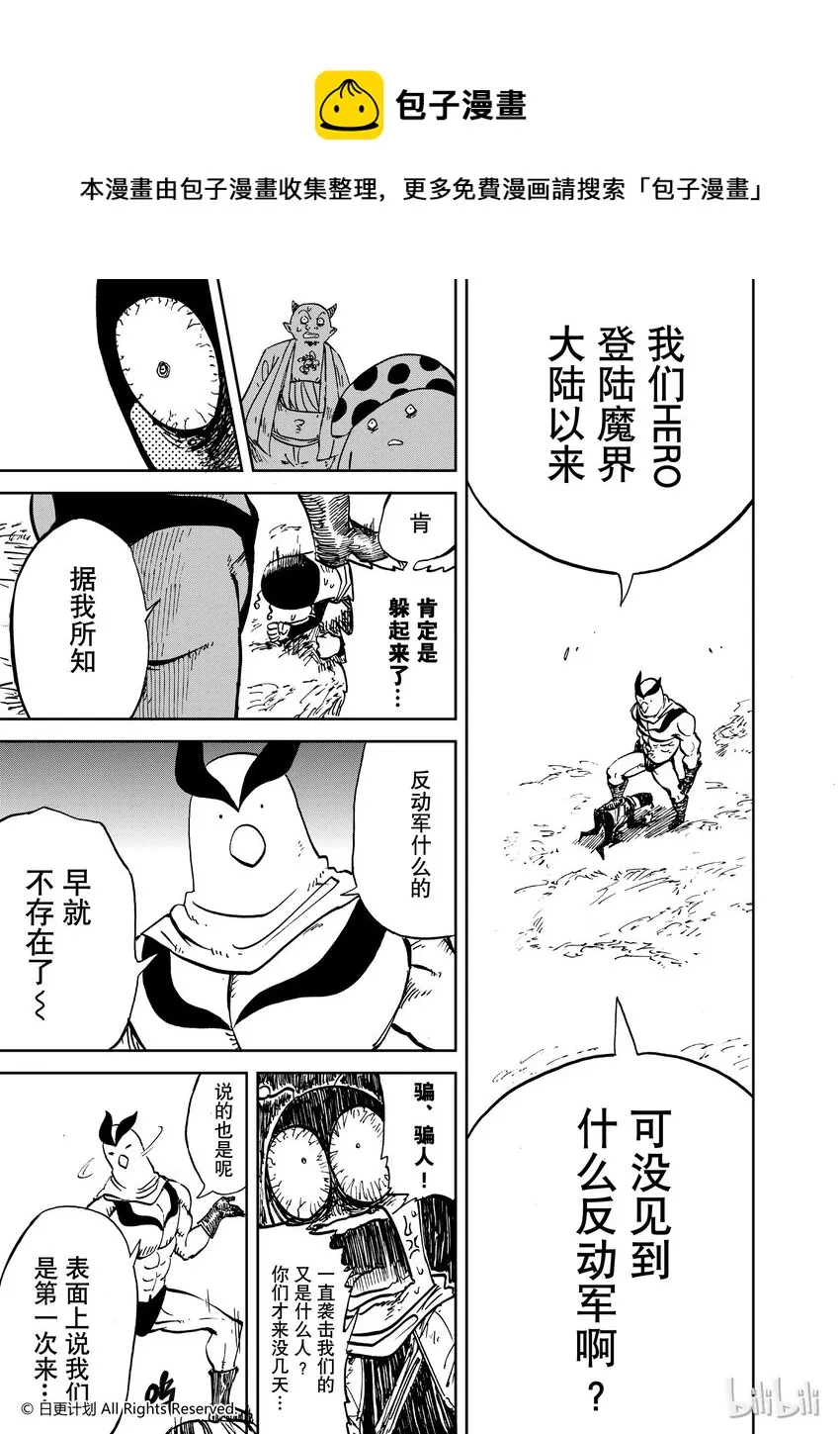 第0页