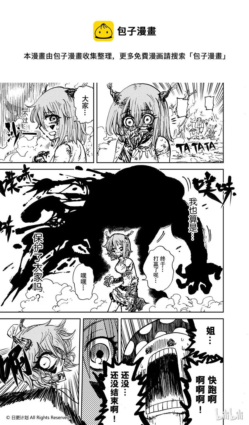 第0页