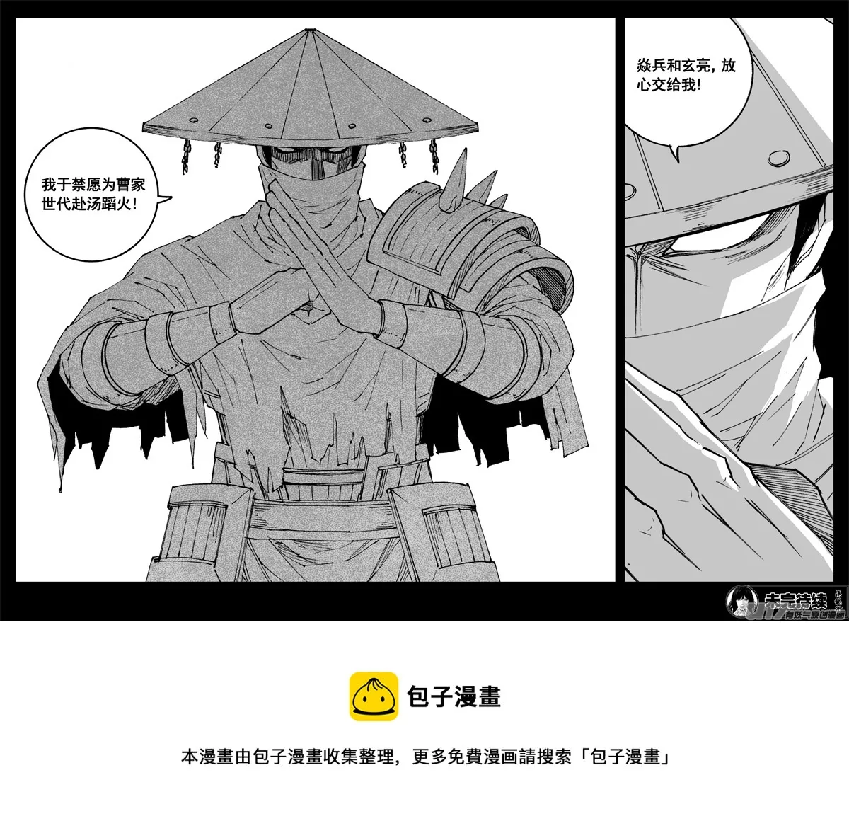第69页