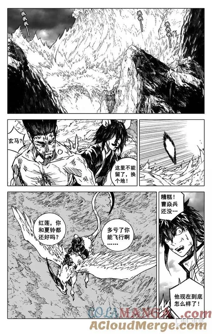 第48页