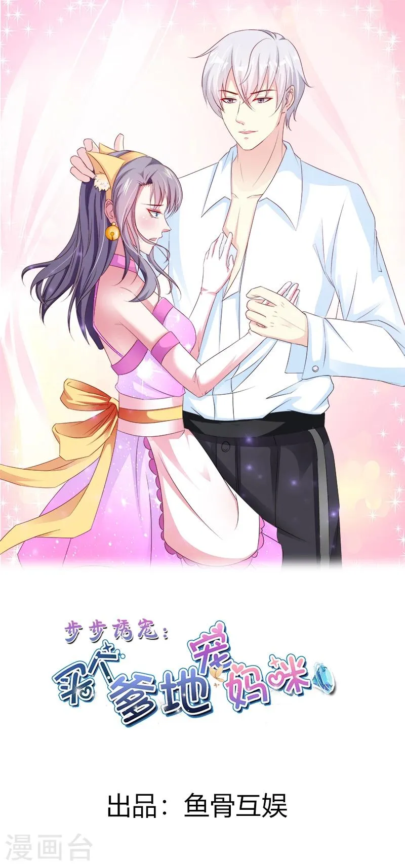 第0页