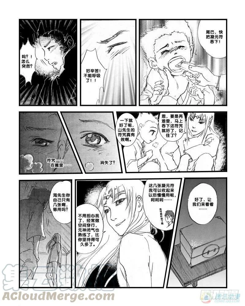 第60页