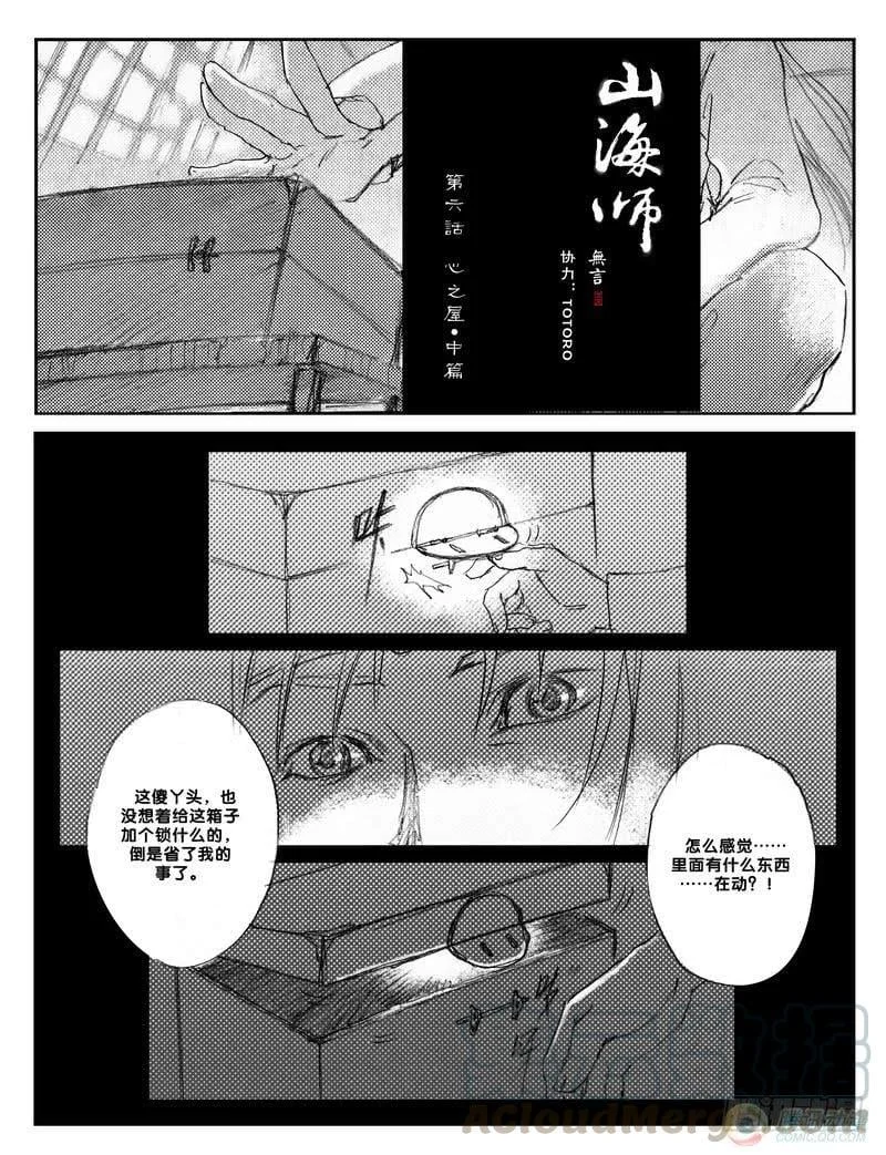 第0页