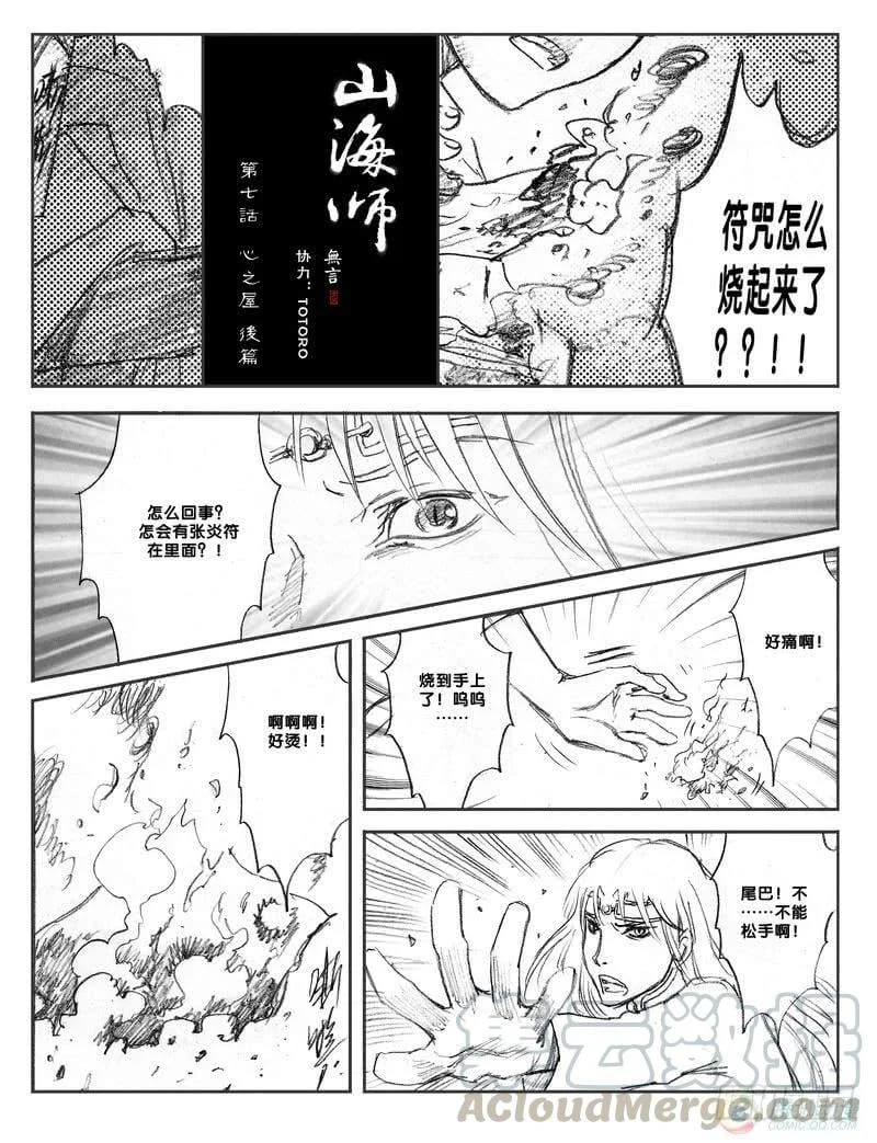 第0页