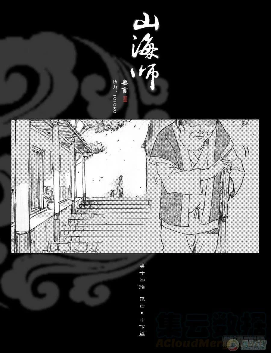第0页