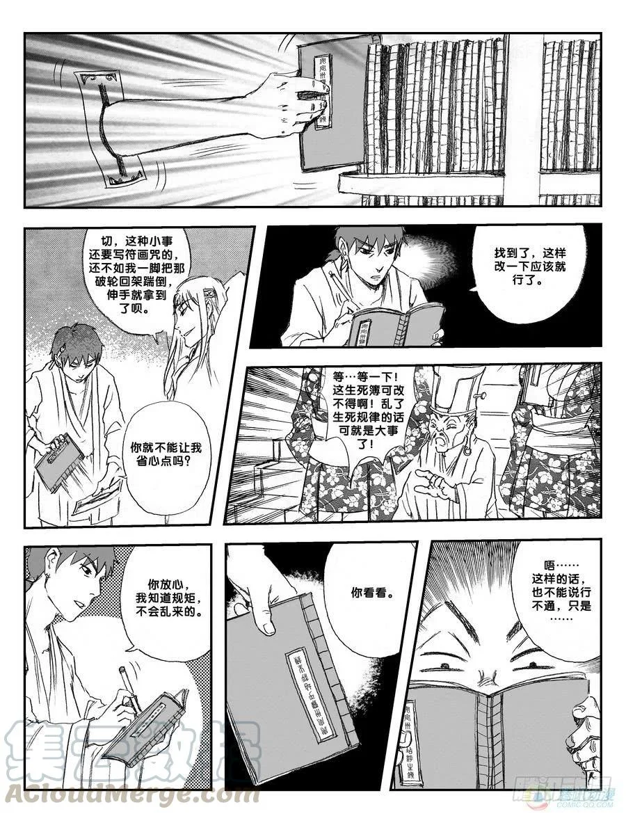 第48页