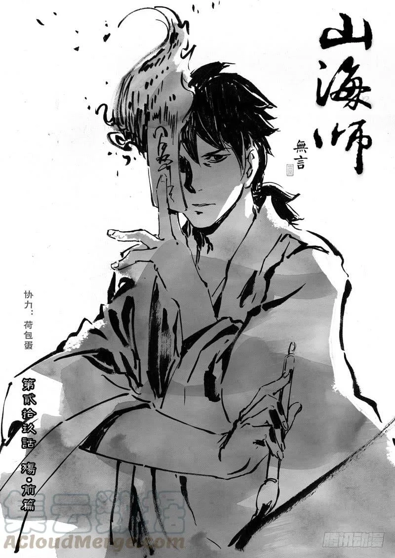 第0页