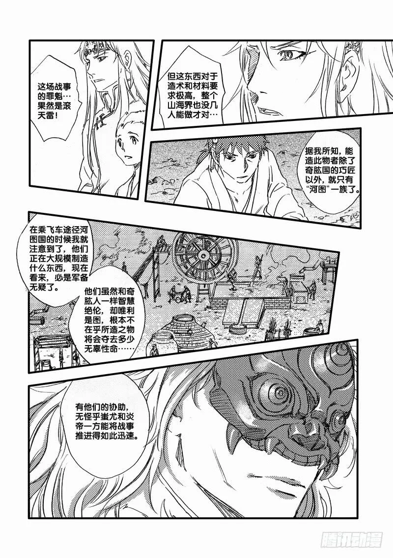 第51页