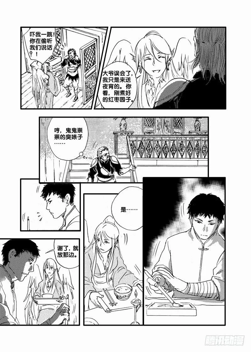 第42页